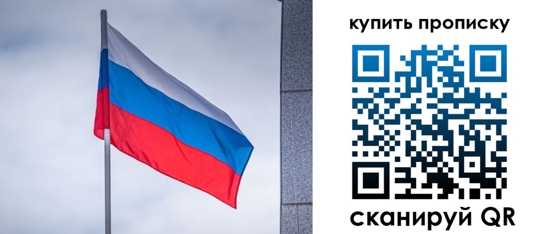 миграционный учет в Таре
