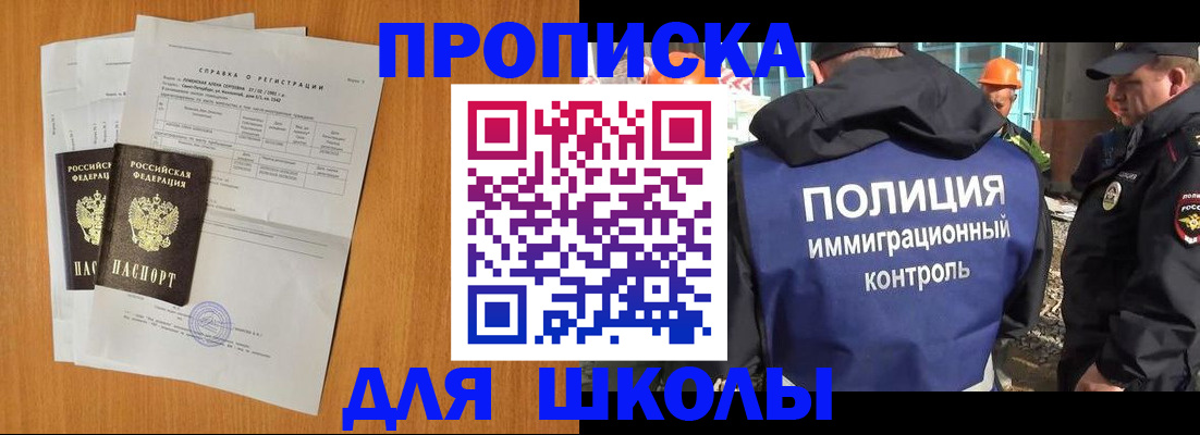 временная регистрация госуслуги в Таре