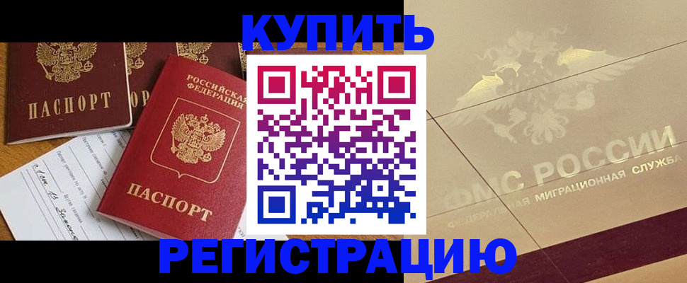 найти адрес прописки в Таре