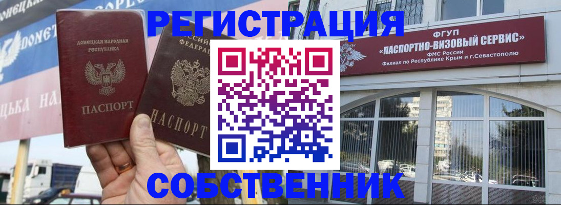 найти адрес прописки в Таре